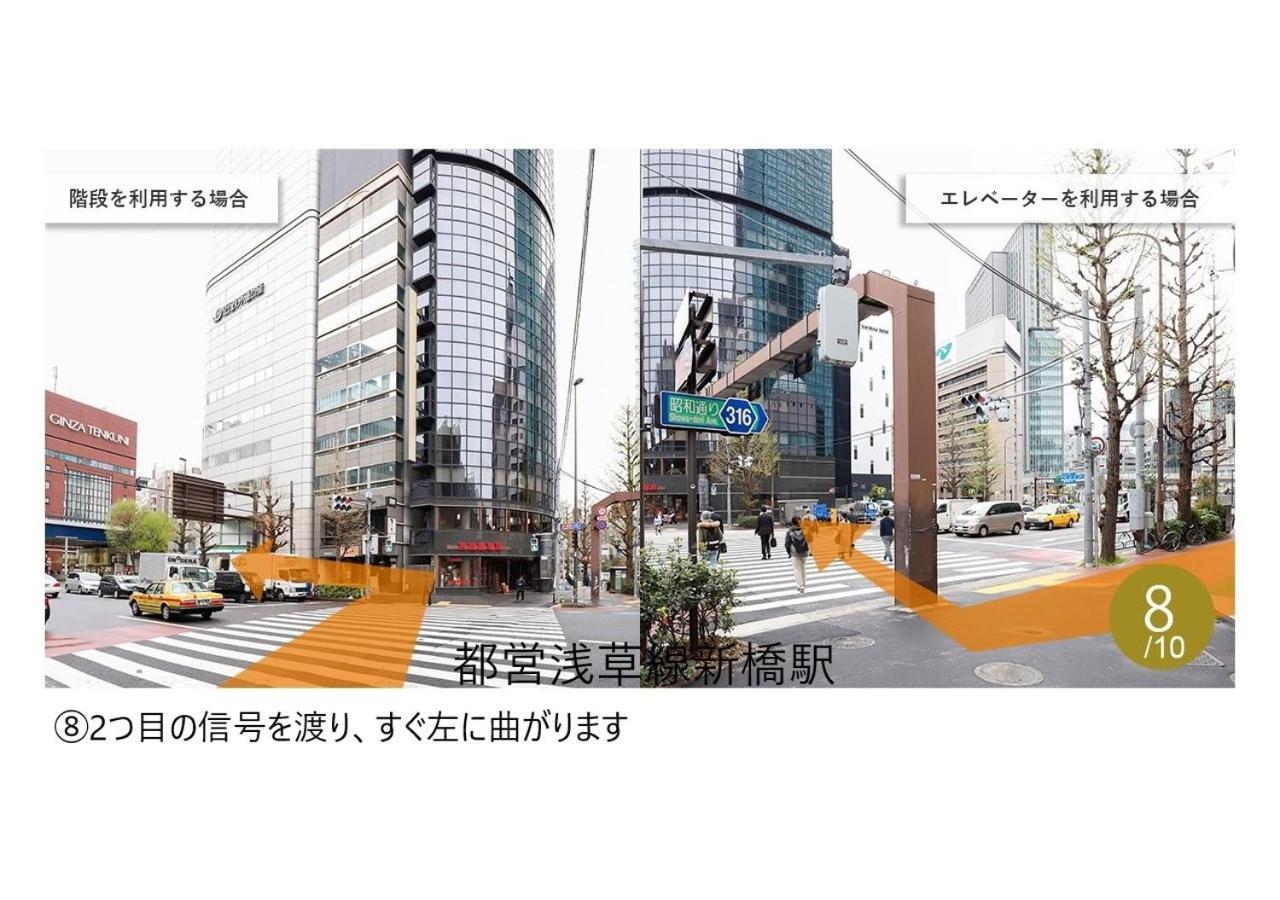 karaksa hotel premier Tokyo Ginza Dış mekan fotoğraf