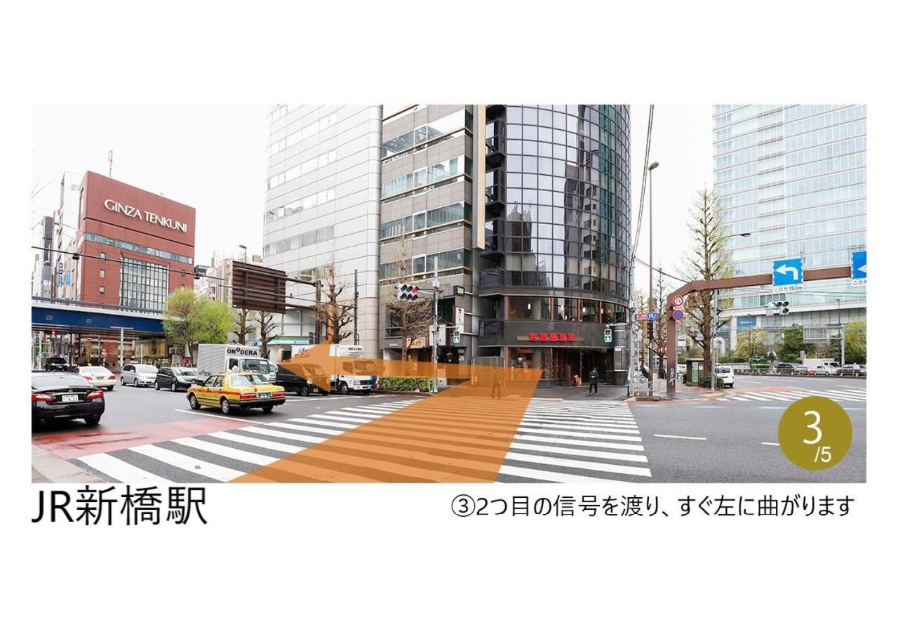 karaksa hotel premier Tokyo Ginza Dış mekan fotoğraf